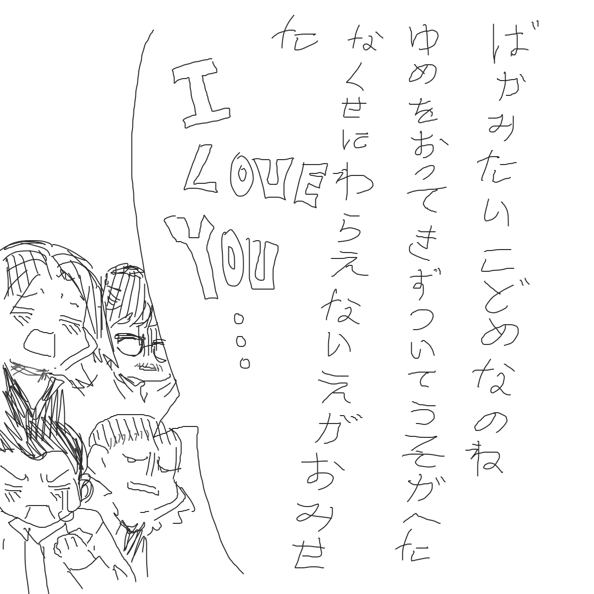 Profile picture for the comic artist, Kappafutaba 