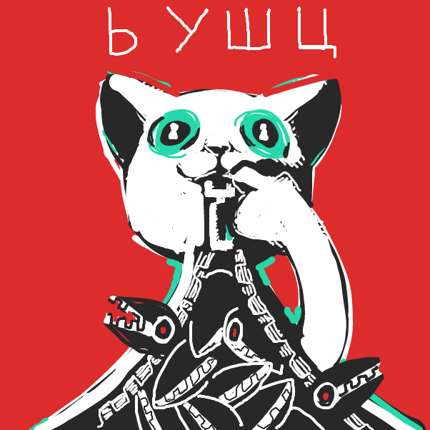 Drawing in Weirdo by virus_soup