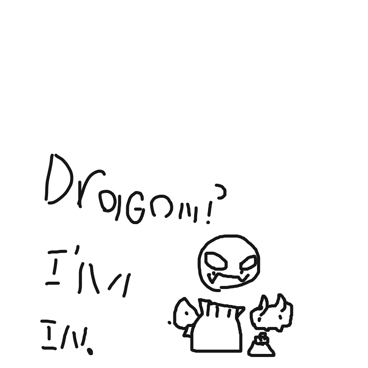  - Online Drawing Game Comic Strip Panel by KingOfSpades2