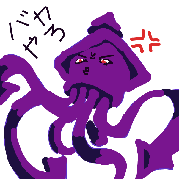 squid had enough of octopuses verinches and decided to hand his butt over on a silver platter. - Online Drawing Game Comic Strip Panel by Camiyuu