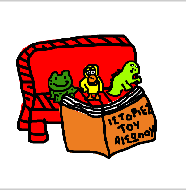 Drawing in Frog, duck and iguana reading The Stories of Aesop by SteliosPapas