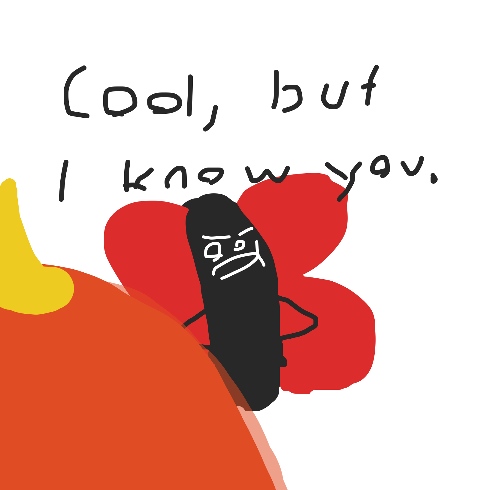 Drawing in Gary Goldfish by ArsonWubsoofer