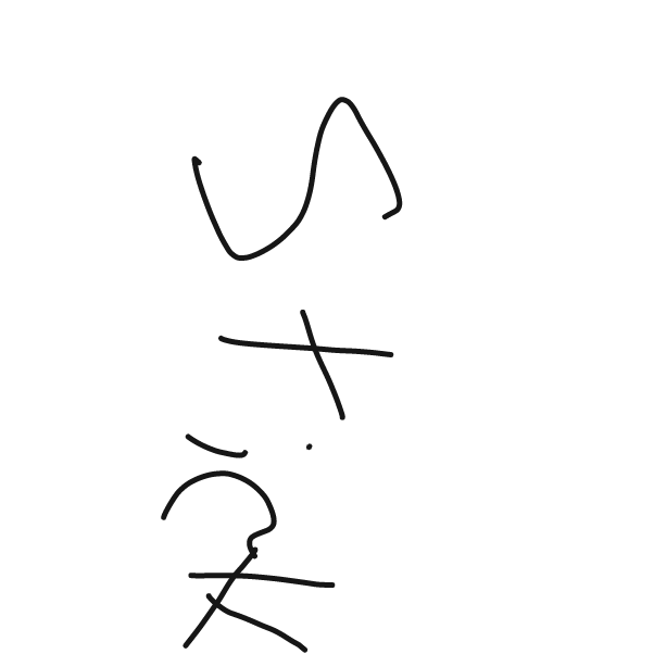 Drawing in Continue the word (4) by souls!