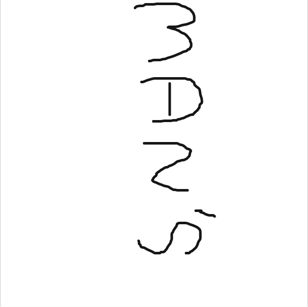 Drawing in Continue the word (4) by Nejt