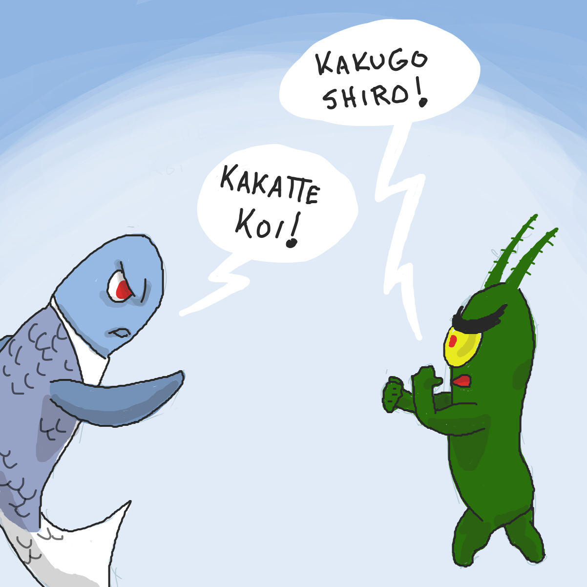 Shounen manga - Online Drawing Game Comic Strip Panel by Buzzinski