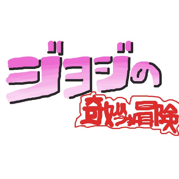 i did not do the last part right at all but oh well - Online Drawing Game Comic Strip Panel by Ender1872