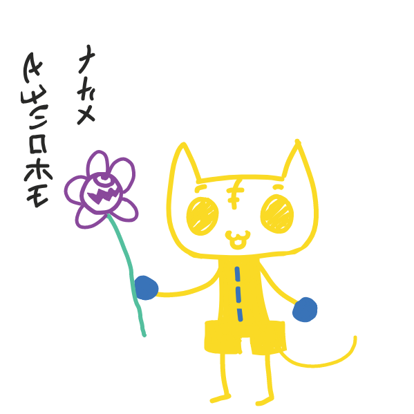 ✿ a flower even a boy can love ♥ - Online Drawing Game Comic Strip Panel by Cake Emoji