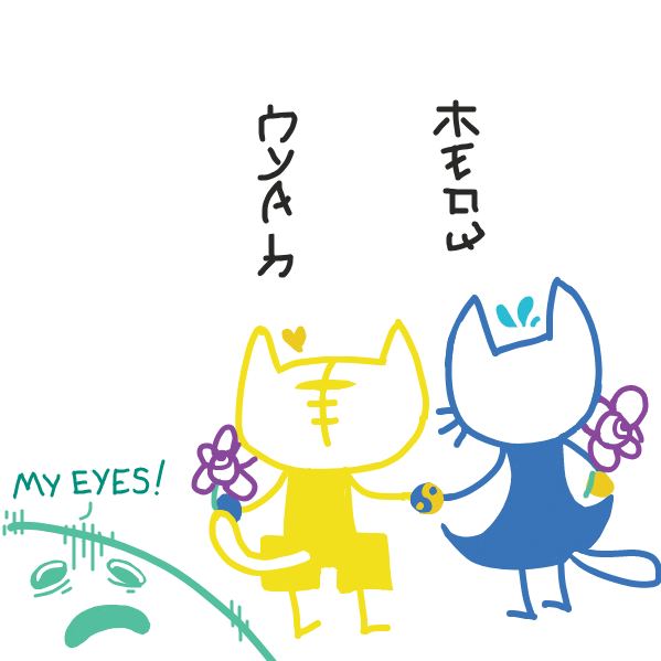 hehehe so happy #1  ◕∀◕✿ - Online Drawing Game Comic Strip Panel by Cake Emoji