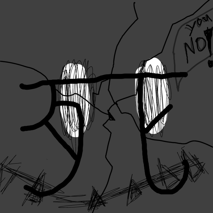 Drawing in something  by lucid