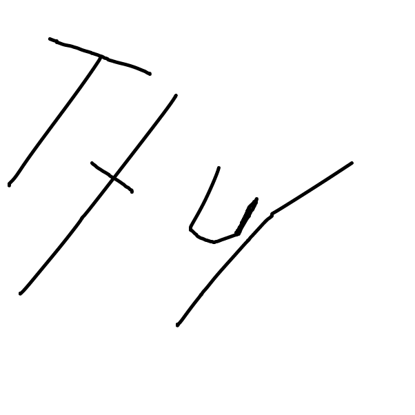 Drawing in cya folks im leaving by CrazyTeen666