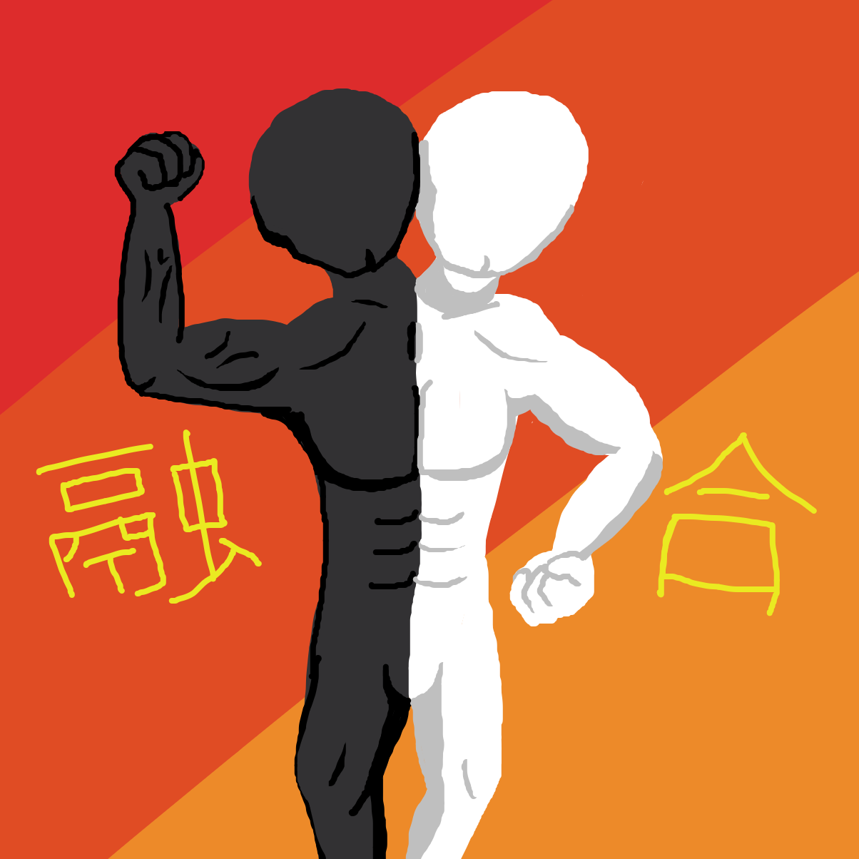  - Online Drawing Game Comic Strip Panel by Electra