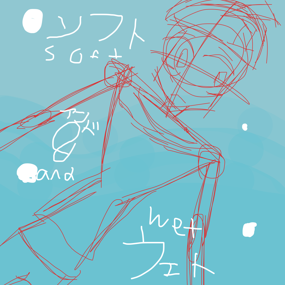 Drawing in just Josuke by EmoWeeb_the_Simp