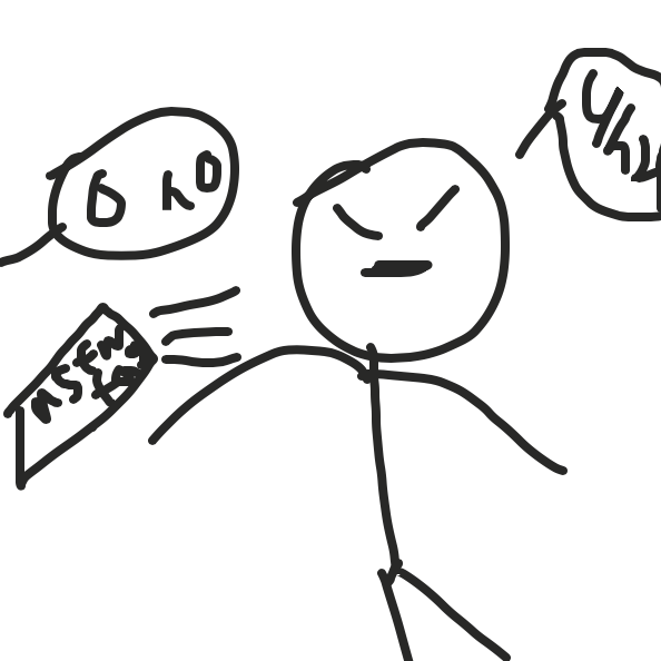  - Online Drawing Game Comic Strip Panel by Drawception guy