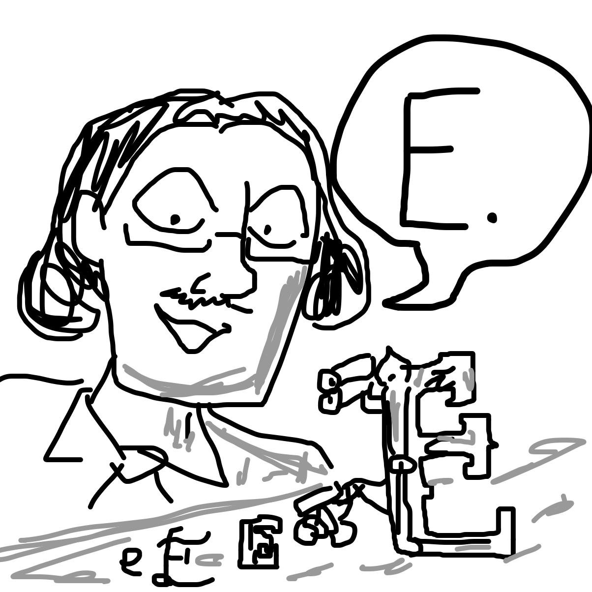  - Online Drawing Game Comic Strip Panel by Lexpectations