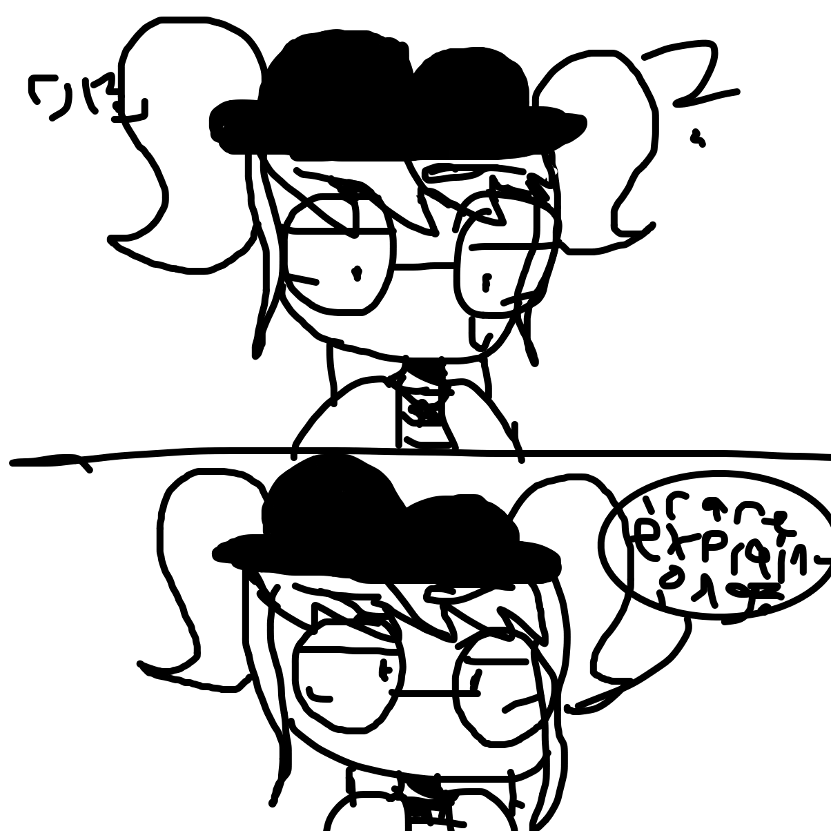 Drawing in What is that? by EmoWeeb_the_Simp