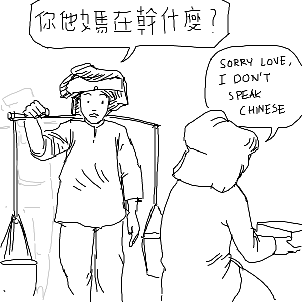  - Online Drawing Game Comic Strip Panel by Fathur