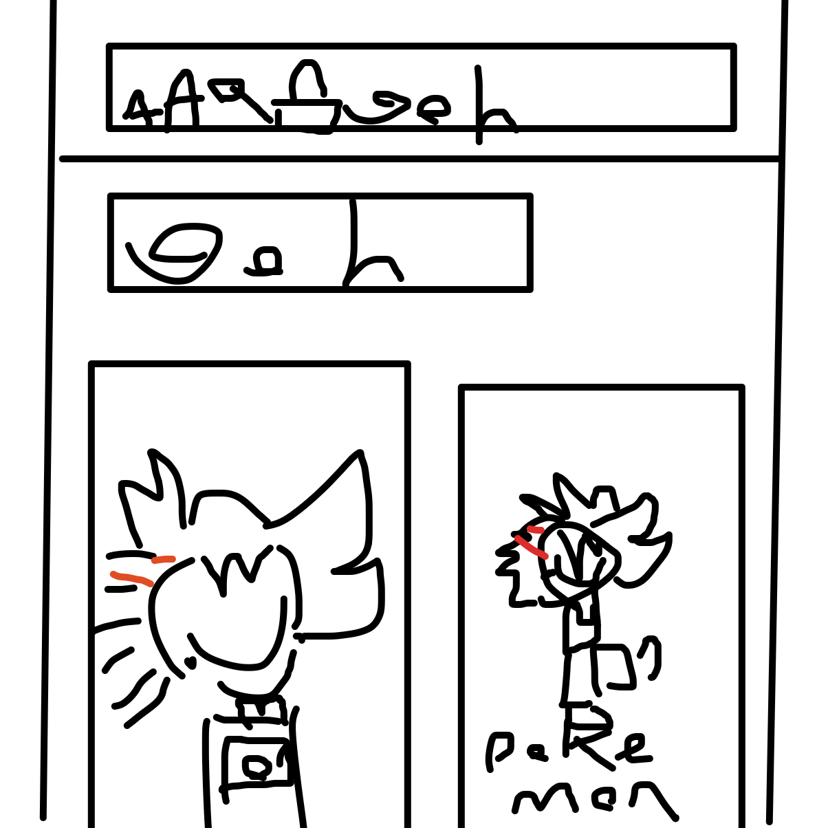 Drawing in Dan vs paneljam by Goh