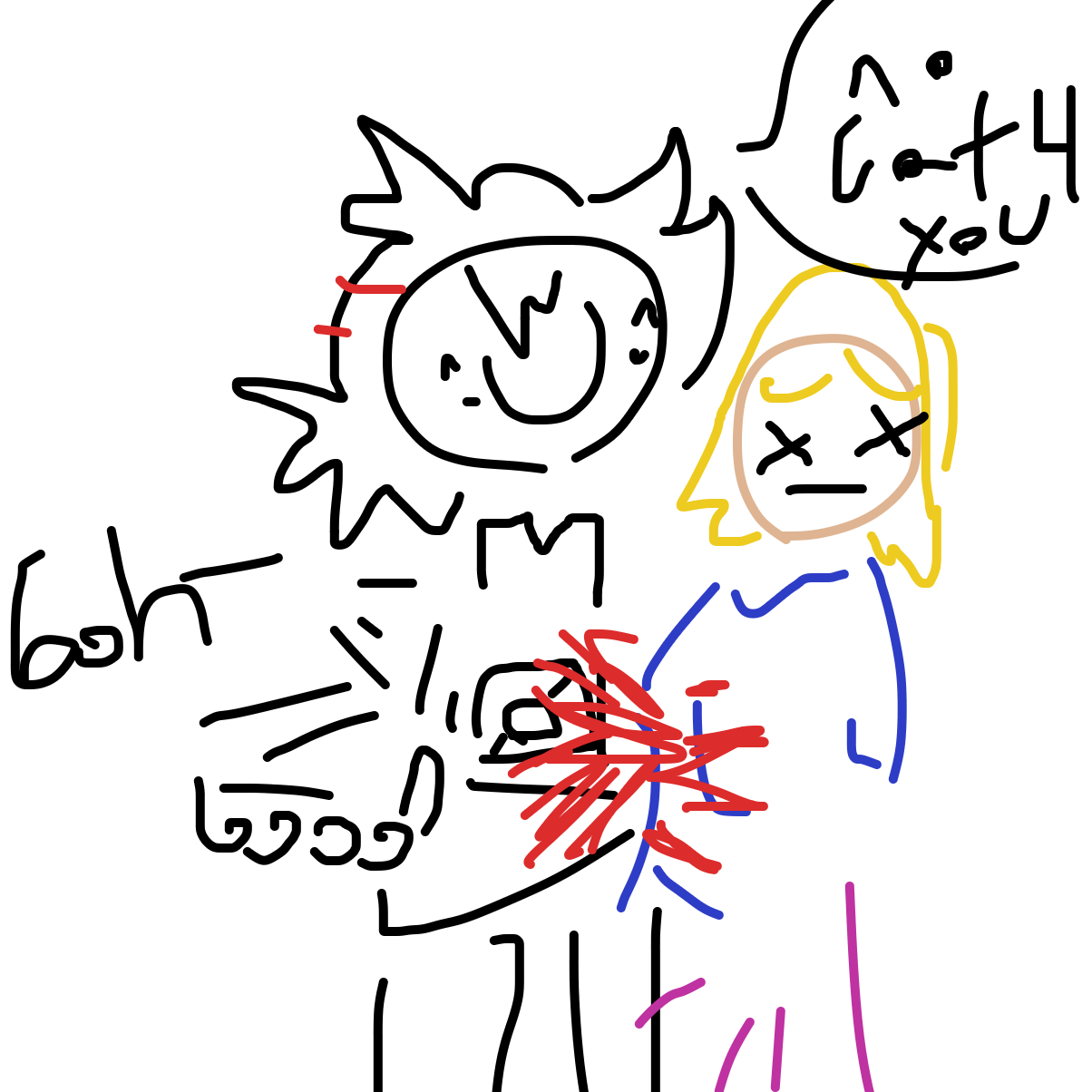 Drawing in Sealed Away by Goh