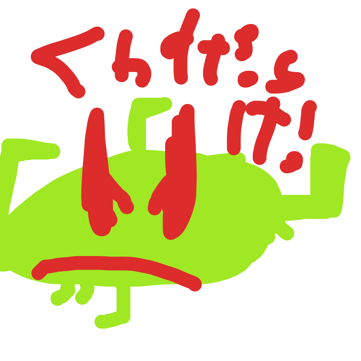 Based on this:  - Online Drawing Game Comic Strip Panel by AsrielTheSusieFan