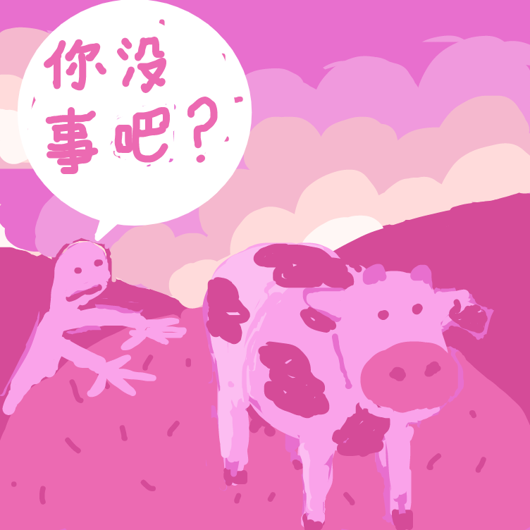 google translate saying "Are you OK?" - Online Drawing Game Comic Strip Panel by nooz