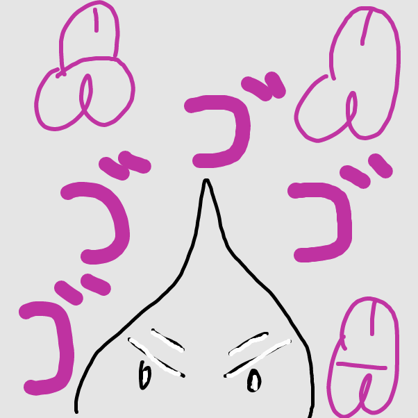 Drawing in A link to the lore by Pojen