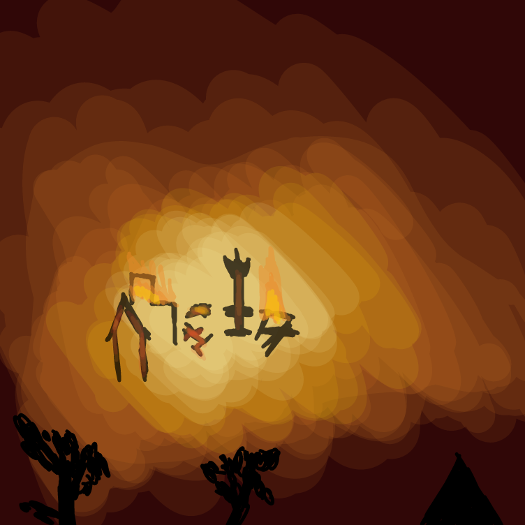  - Online Drawing Game Comic Strip Panel by Setin