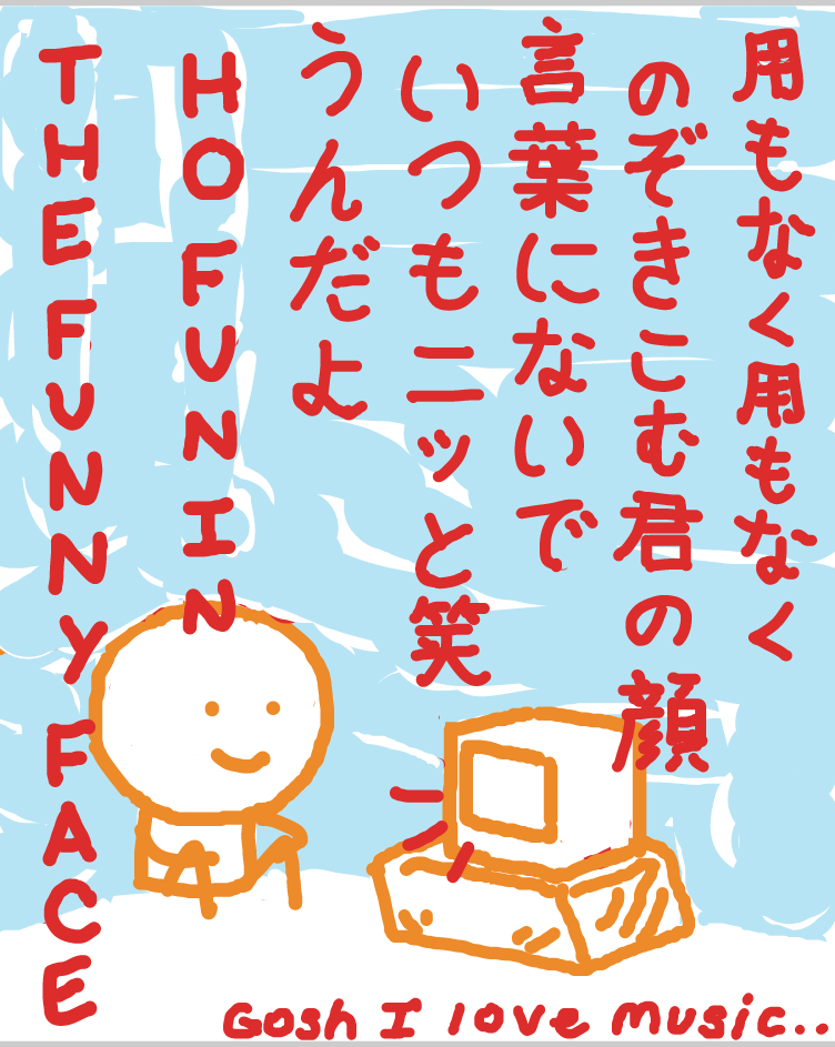 Drawing in Angry for the Music by nooz