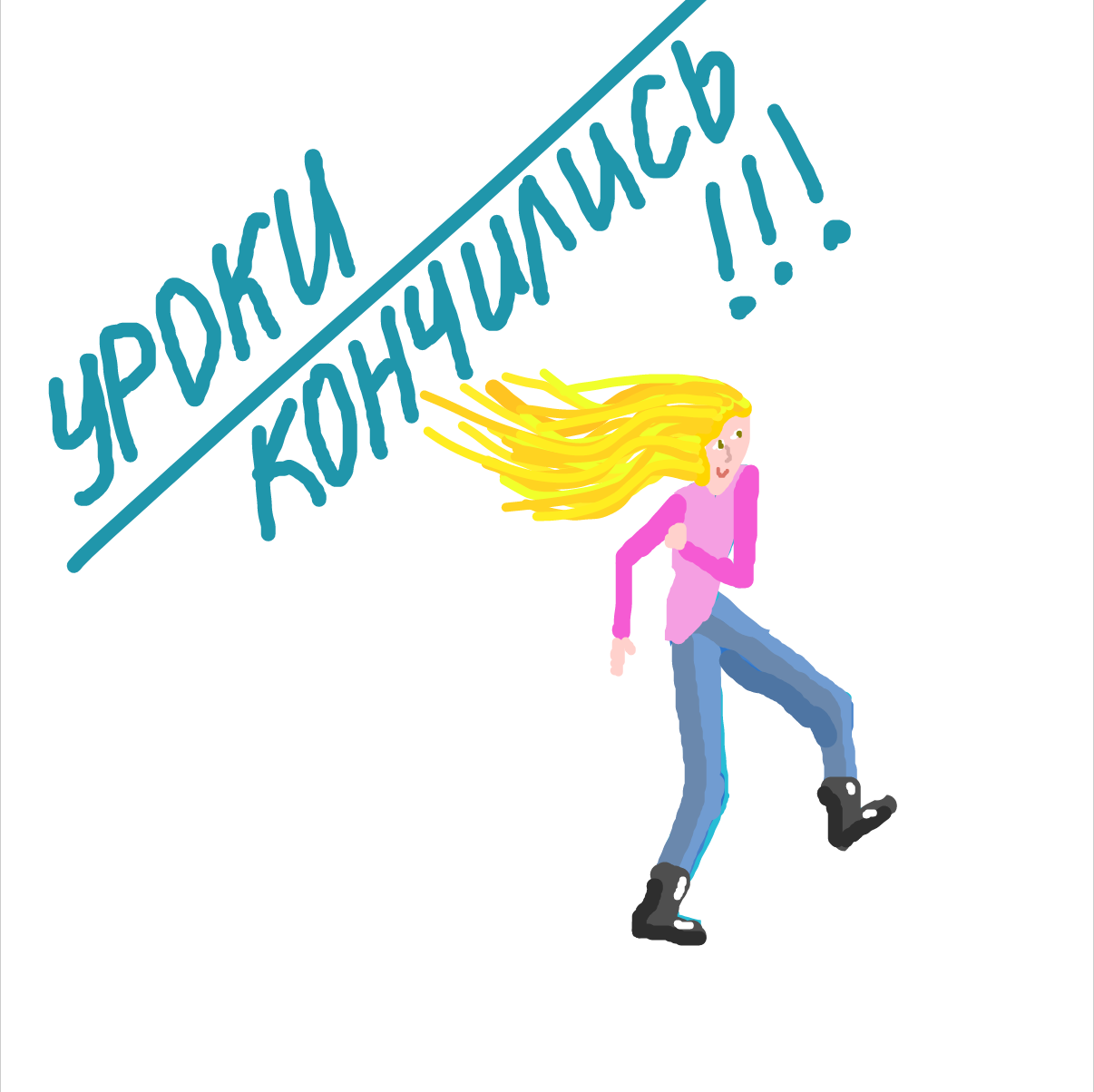  - Online Drawing Game Comic Strip Panel by ChaseRanger