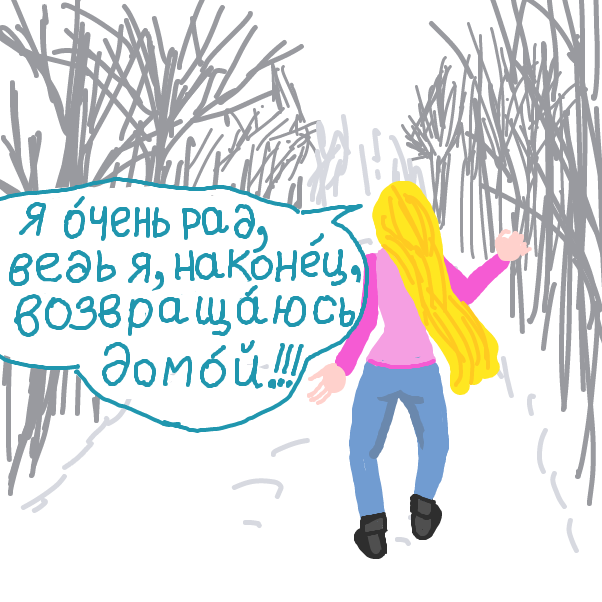 On her way back home through the snowy Russian taiga - Online Drawing Game Comic Strip Panel by locoluis