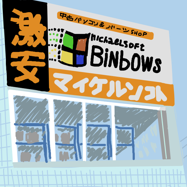 Drawing in graphic design is my passions by MrNoob