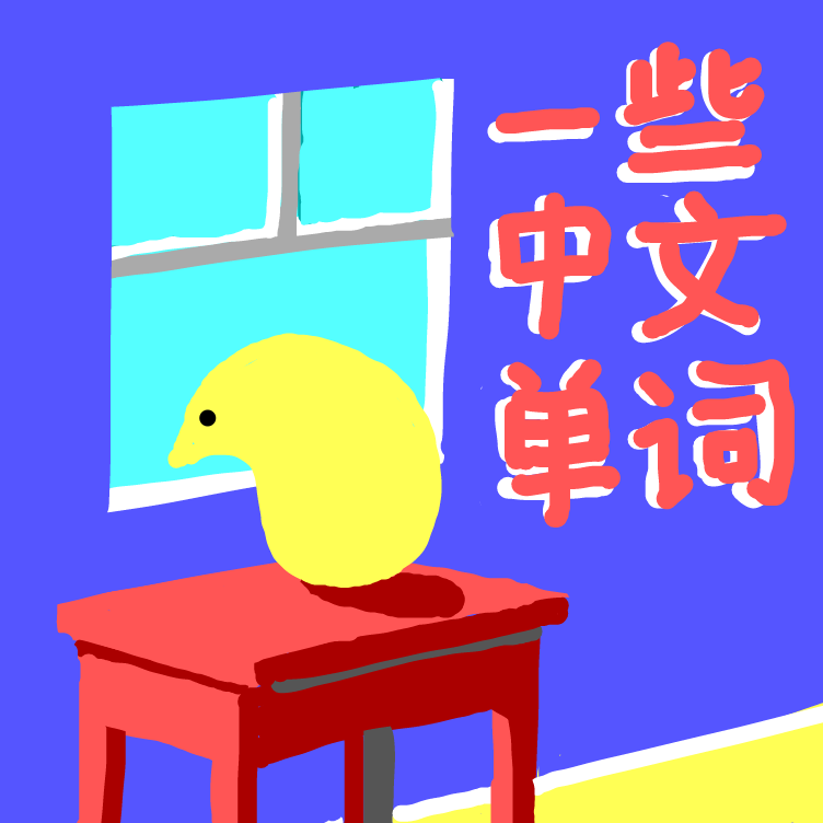 Drawing in Draw using the CGA palette by nooz