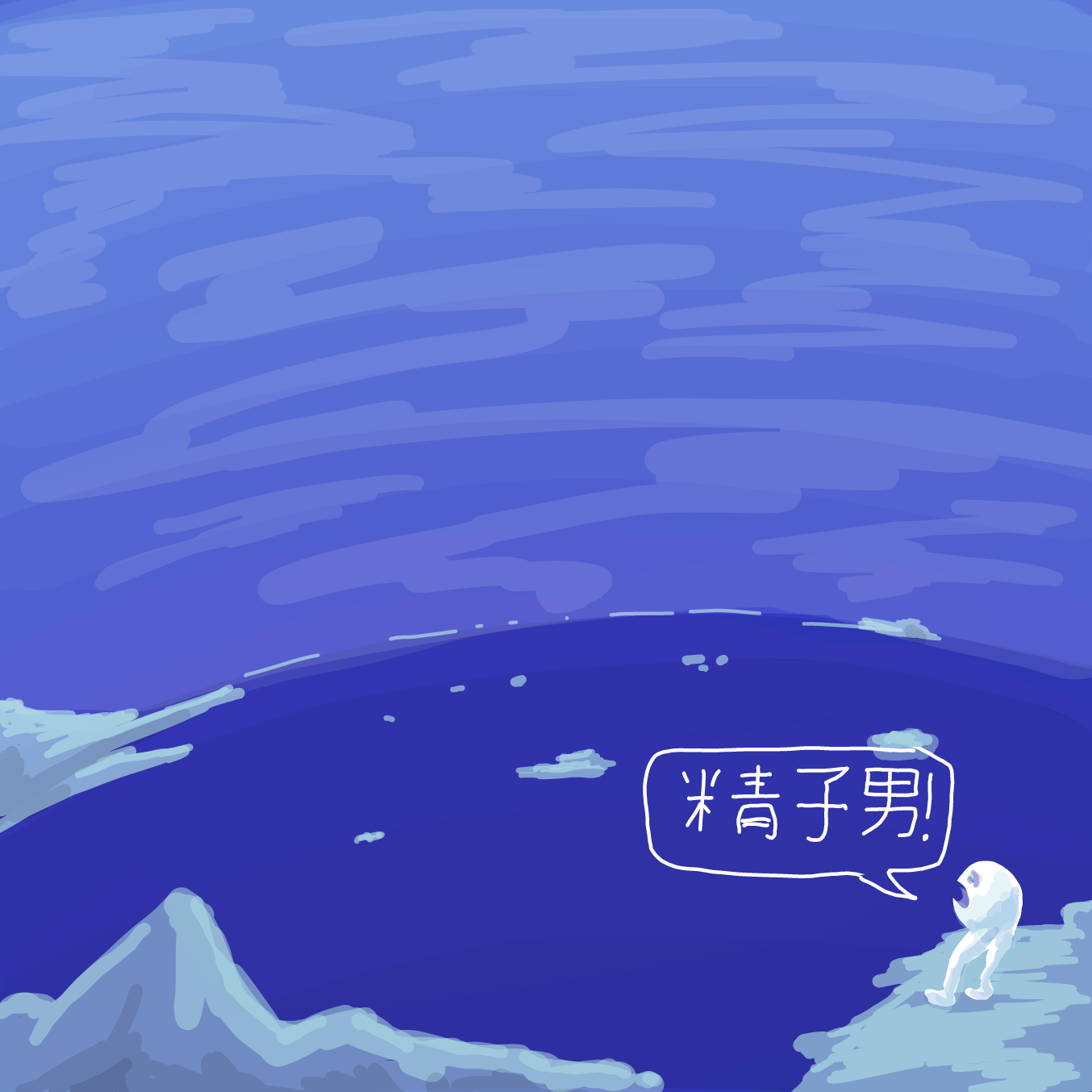  - Online Drawing Game Comic Strip Panel by Wizard Croissant