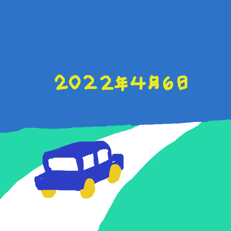 i wrote the date in chinese because I want to see how long this'll be in circulation/shuffled before its finished - Online Drawing Game Comic Strip Panel by nooz