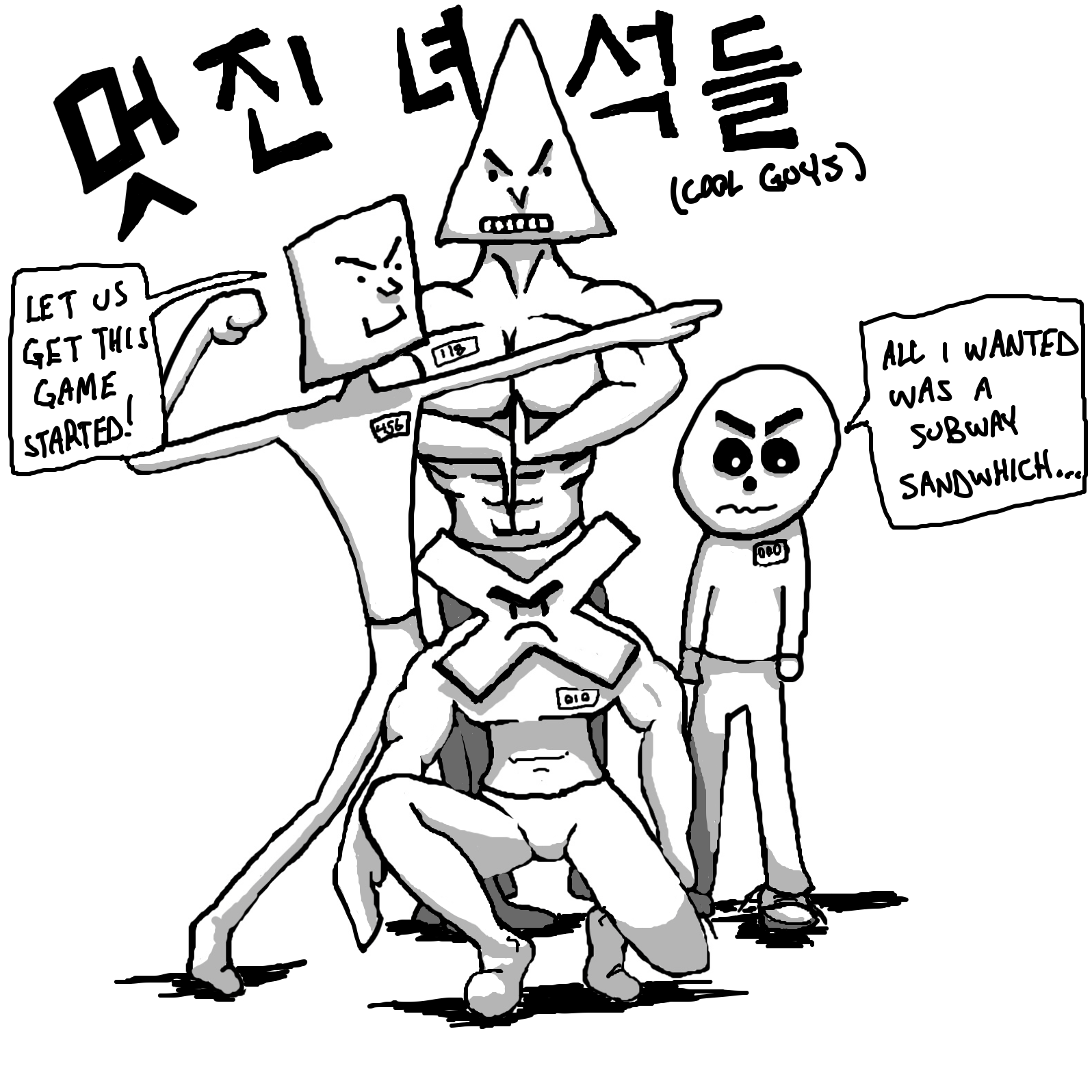  - Online Drawing Game Comic Strip Panel by Painovoima