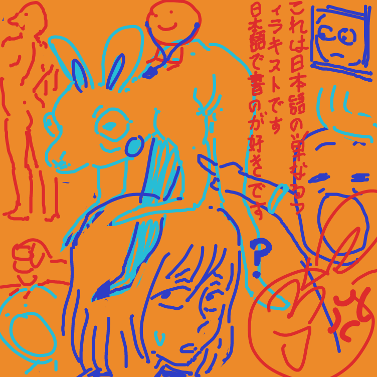 I gonna go to sleep, good night???  - Online Drawing Game Comic Strip Panel by nooz