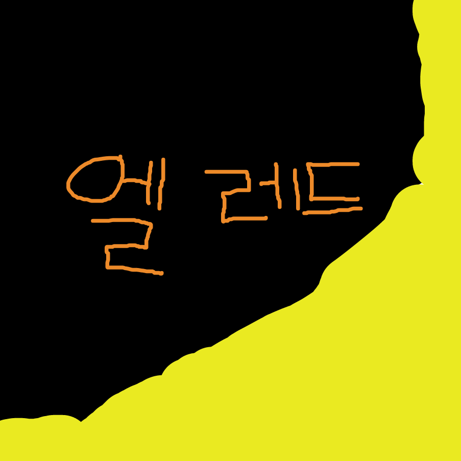 엘레드  - Online Drawing Game Comic Strip Panel by amongus