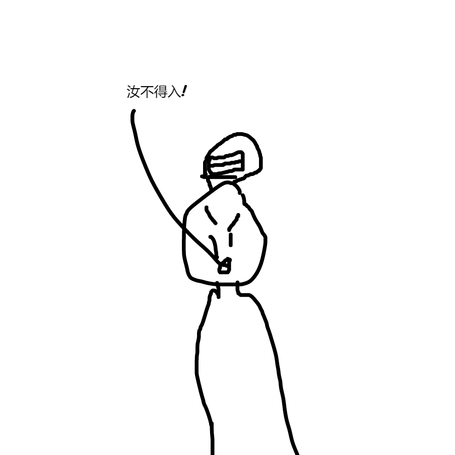 Drawing in Chinese person not letting in an American by amongus