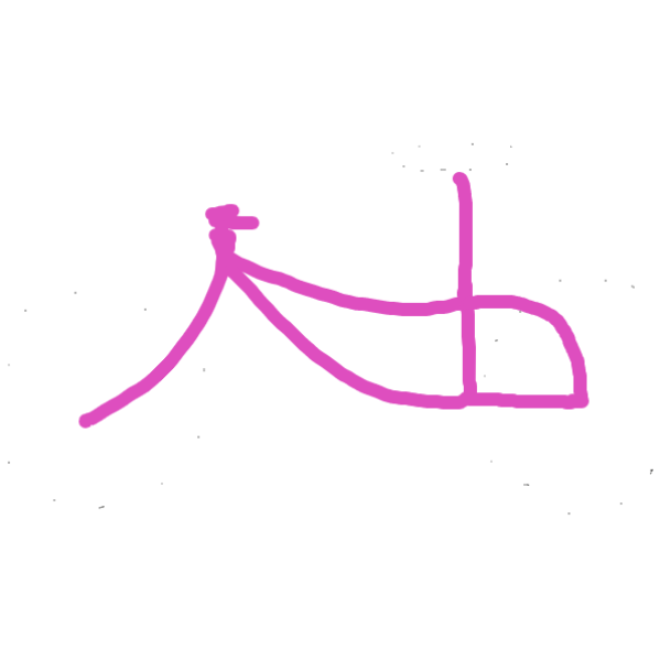 Liked webcomic The ALL-NEW Striptogether Bicycle!