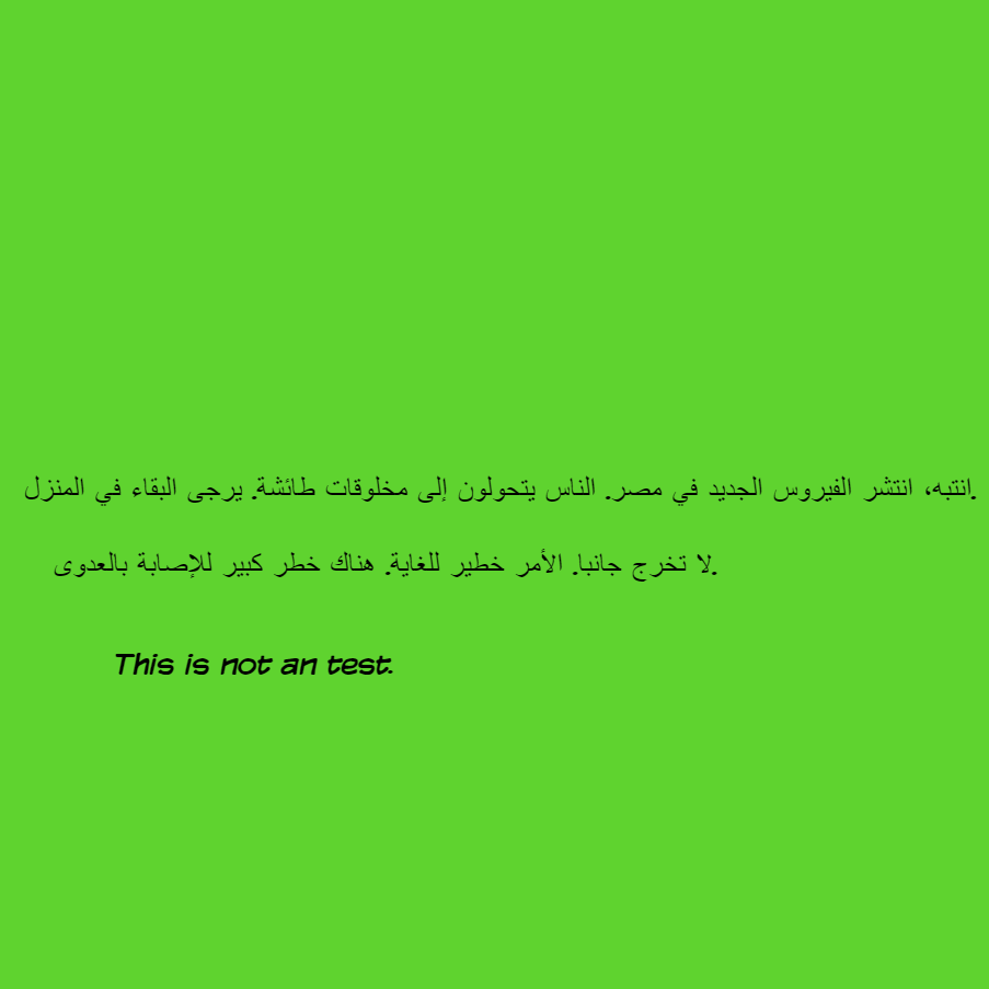 Drawing in Creepy TV Message 2 by amongus