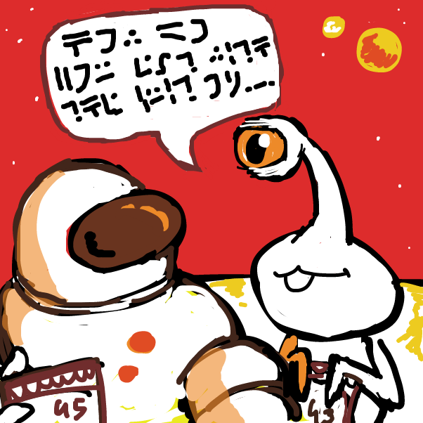 a question I'm sure all of us wanted to ask
 - Online Drawing Game Comic Strip Panel by Peyocay