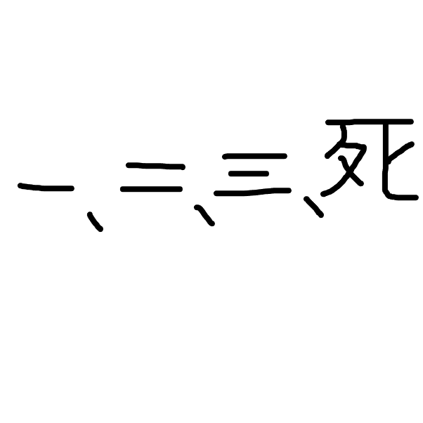  - Online Drawing Game Comic Strip Panel by Yitsul