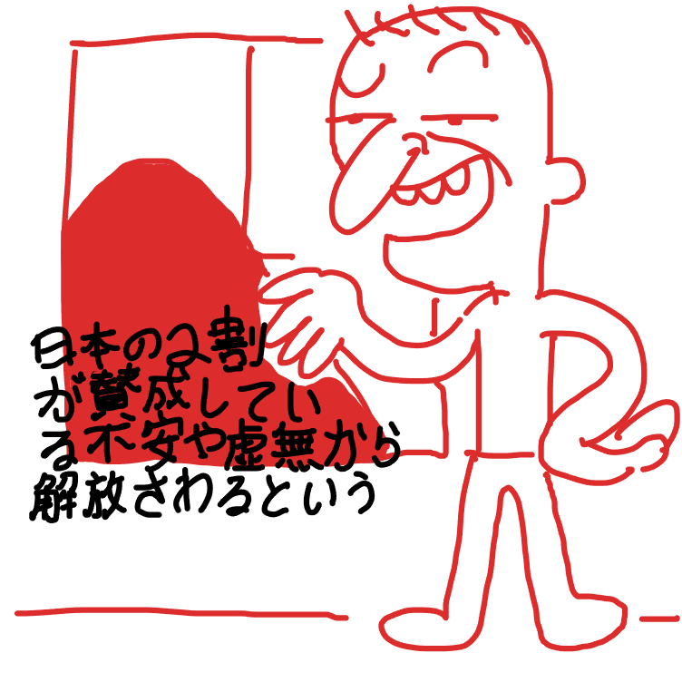 Drawing in DEATH TO PJ by nooz