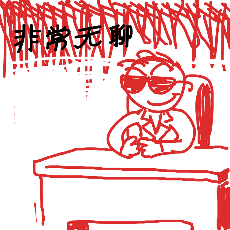 Drawing in Procrastin by nooz