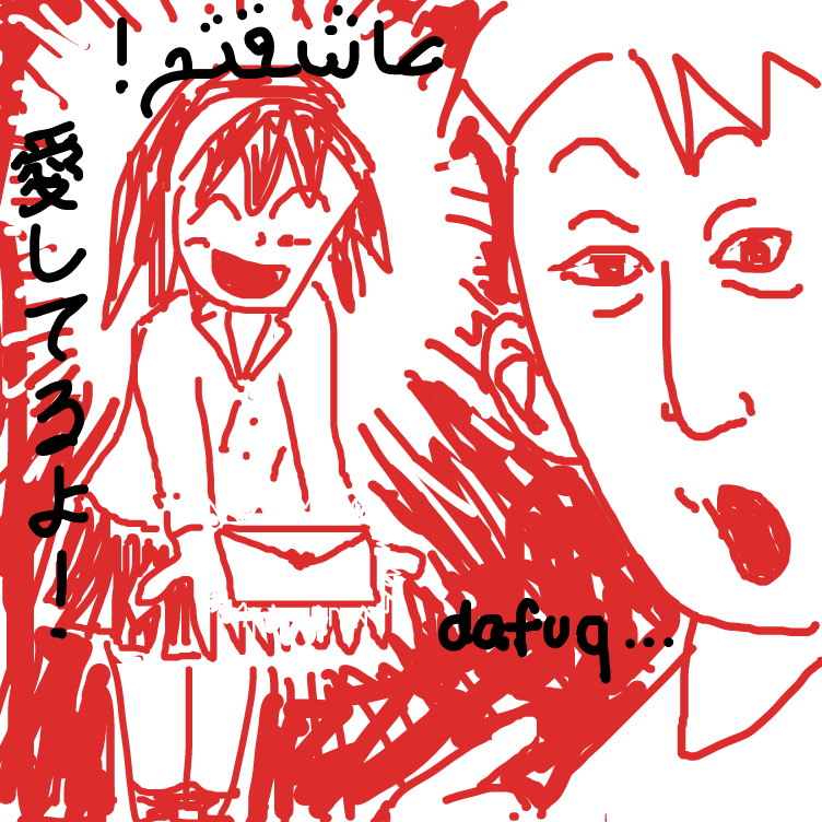 Drawing in KILLPJ by nooz