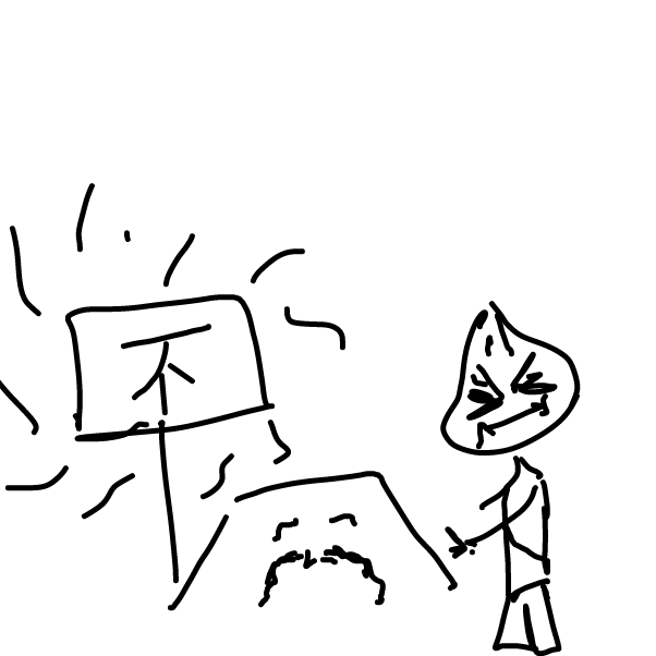 Drawing in Chinese person not letting in an American by Malcolm