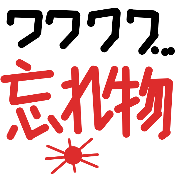  - Online Drawing Game Comic Strip Panel by SAVEPJ01