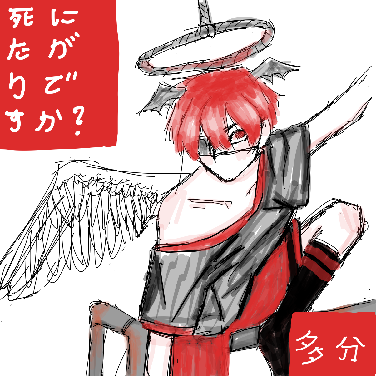 Drawing in DEATH TO PJ by 由井だよ