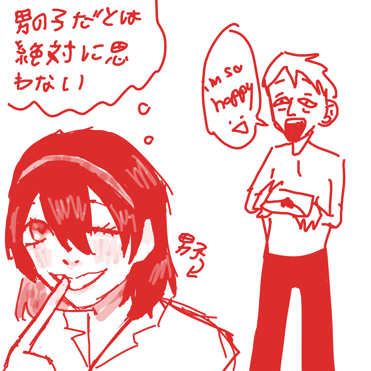 Drawing in KILLPJ by 由井だよ