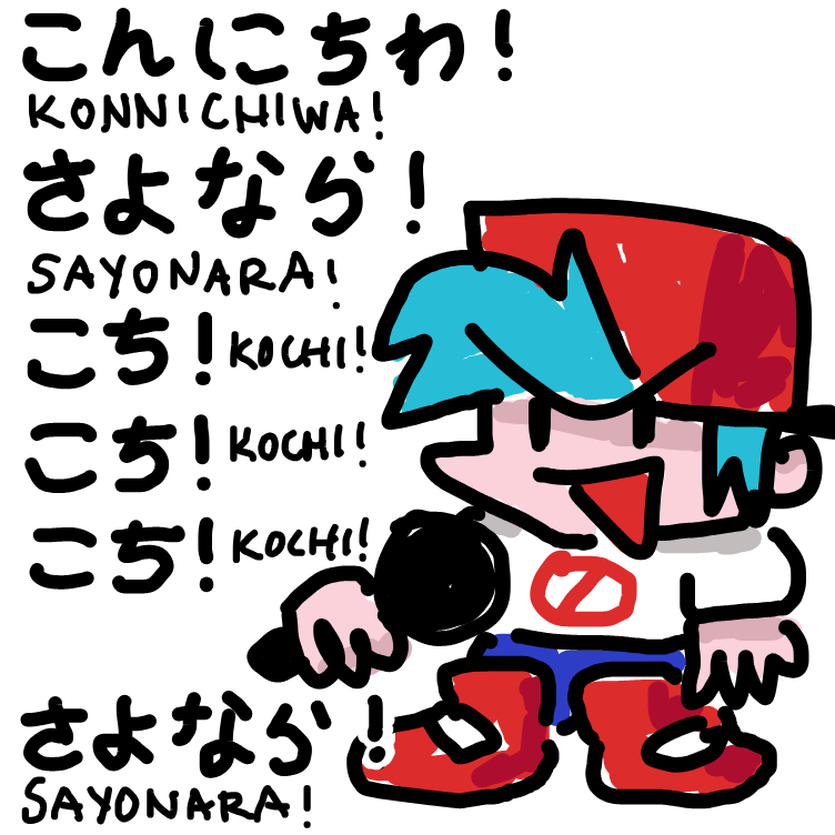 Drawing in Armless girlfriend fnf by nooz