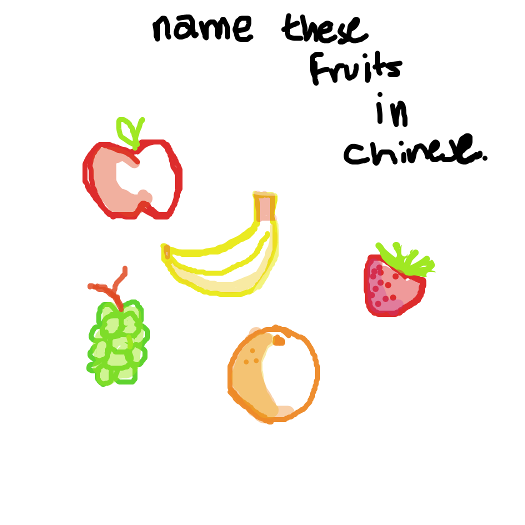 Drawing in 华语课堂活动2 by Rednightlights